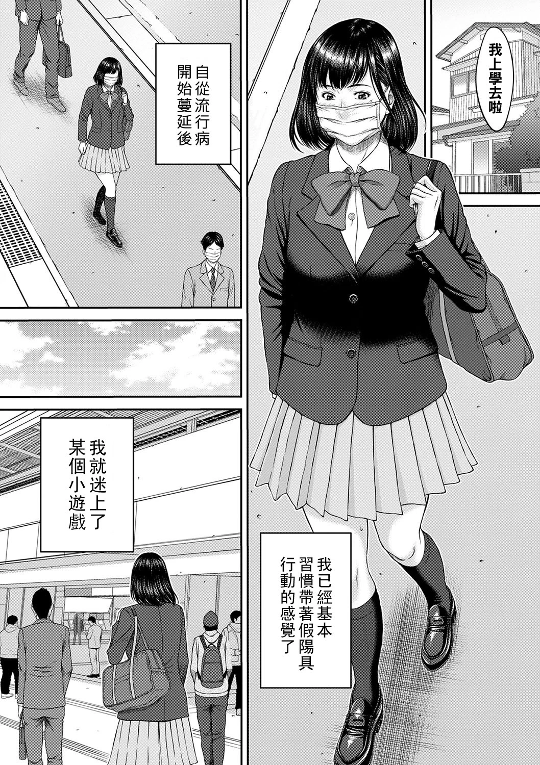 หน้า 172