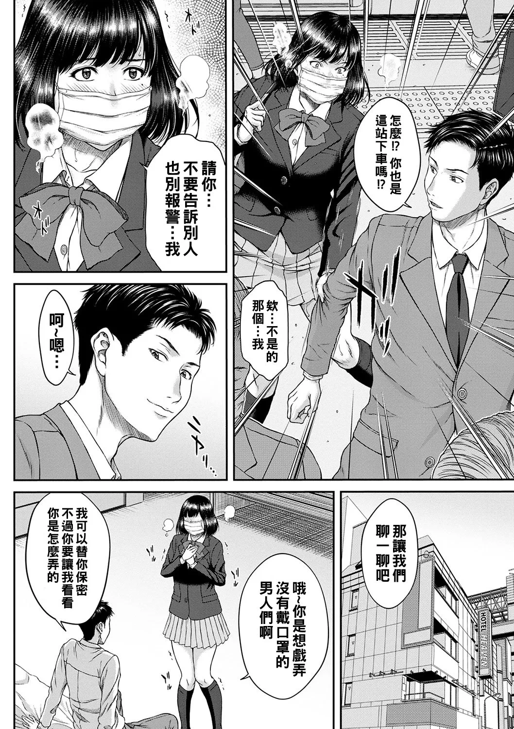 หน้า 177