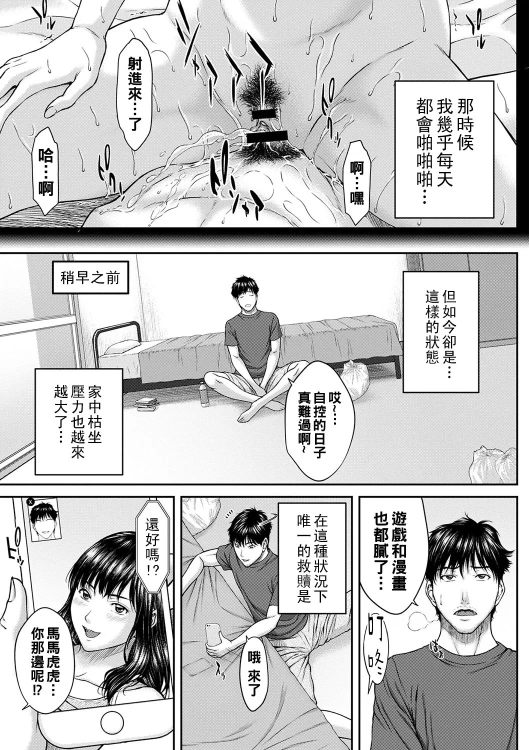 หน้า 192