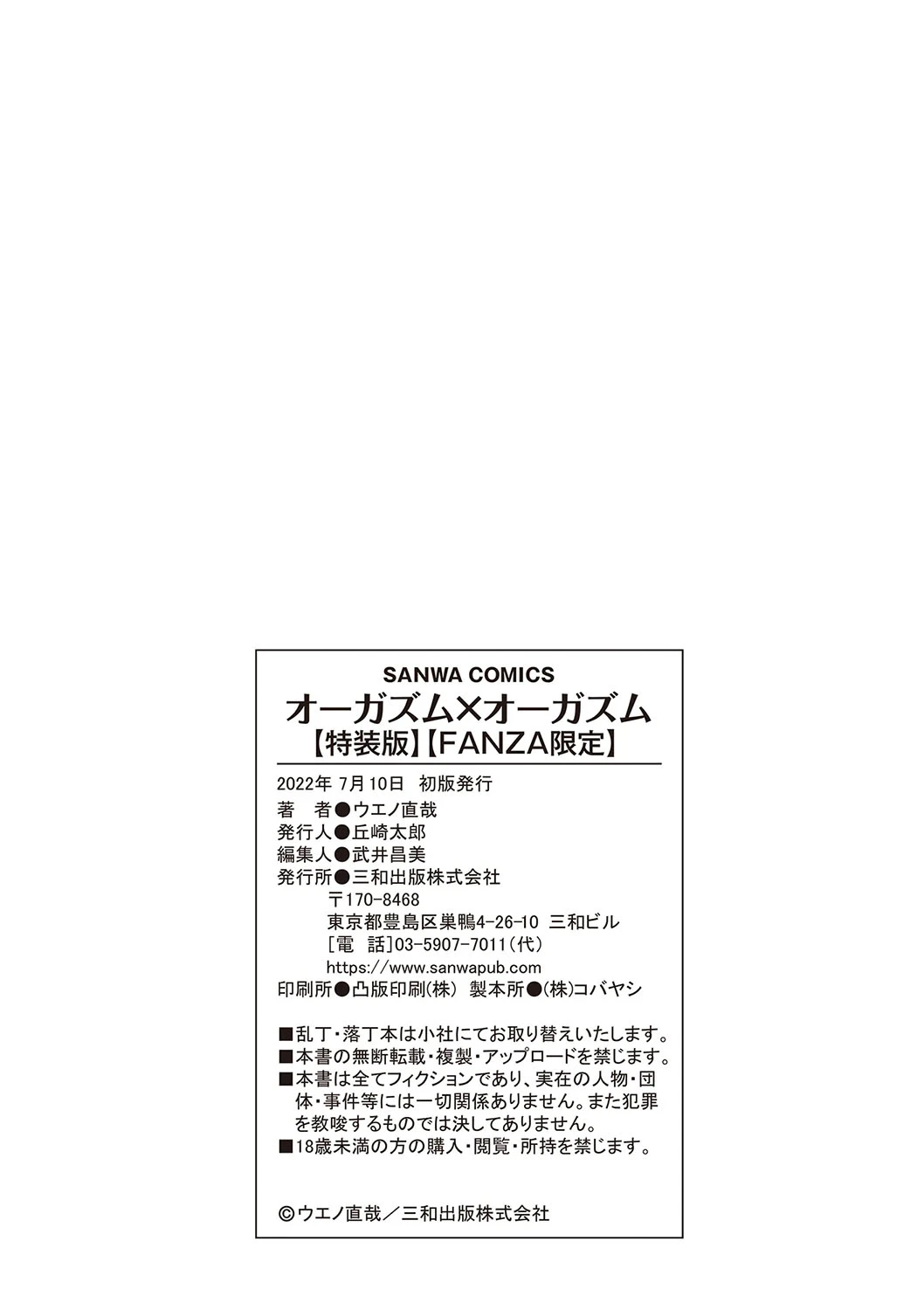 หน้า 213