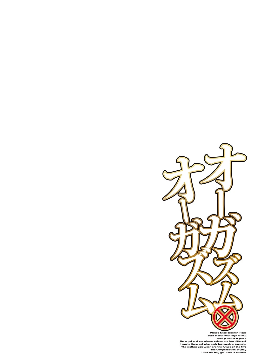 หน้า 214