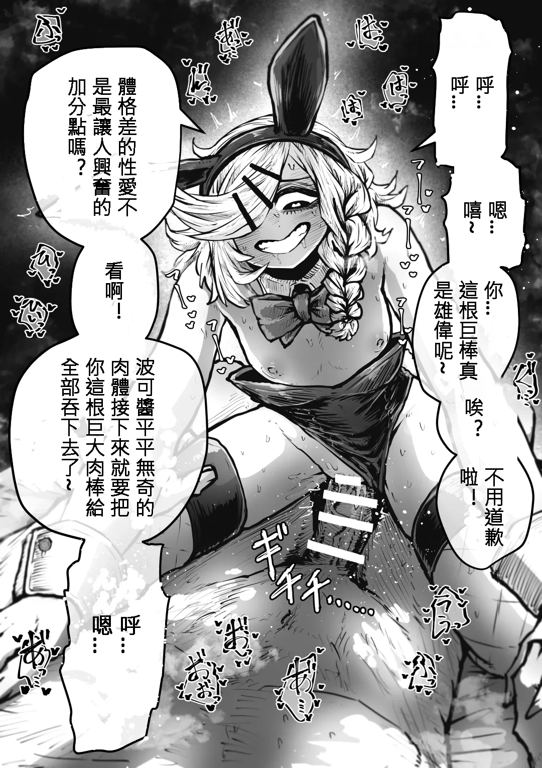 หน้า 68