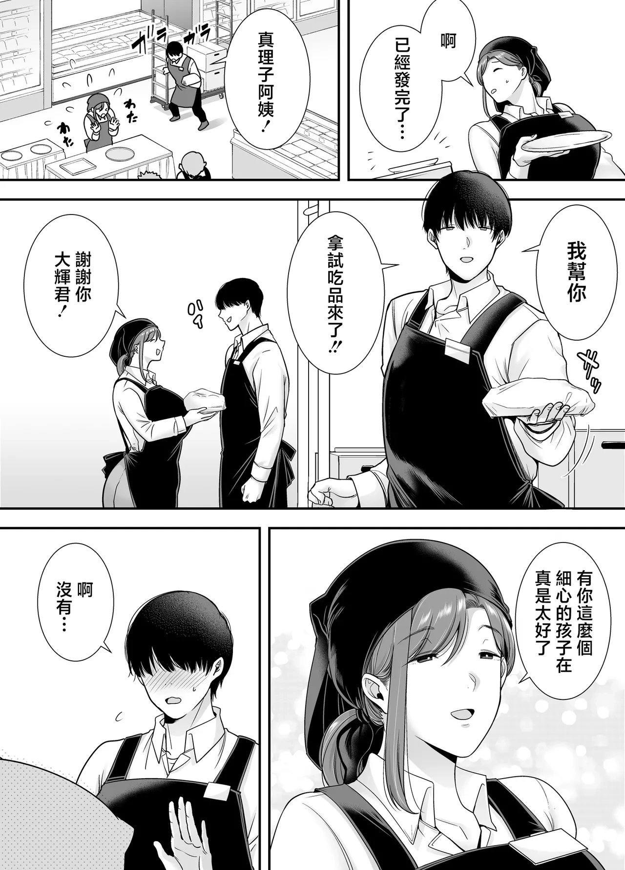 หน้า 3