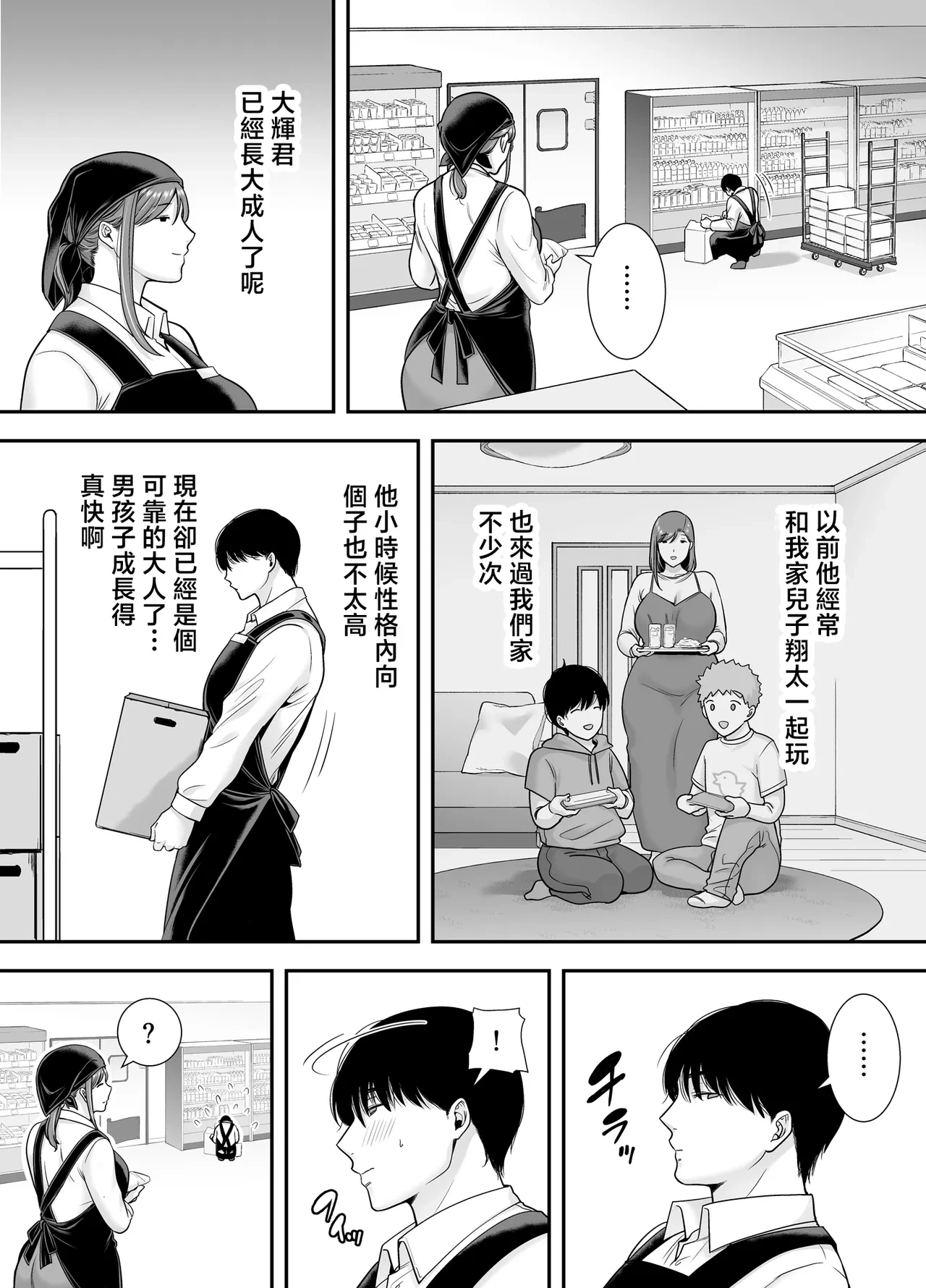 หน้า 4