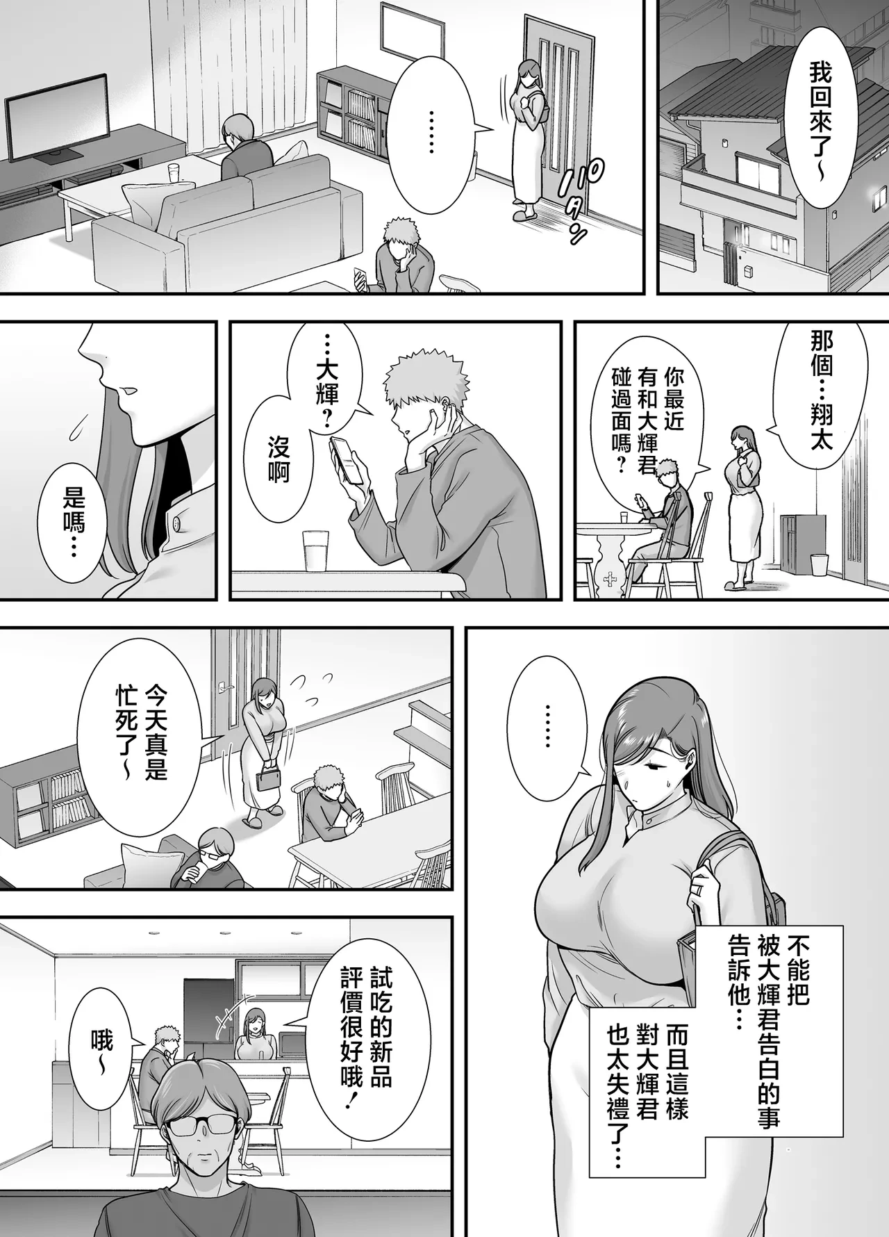 หน้า 9