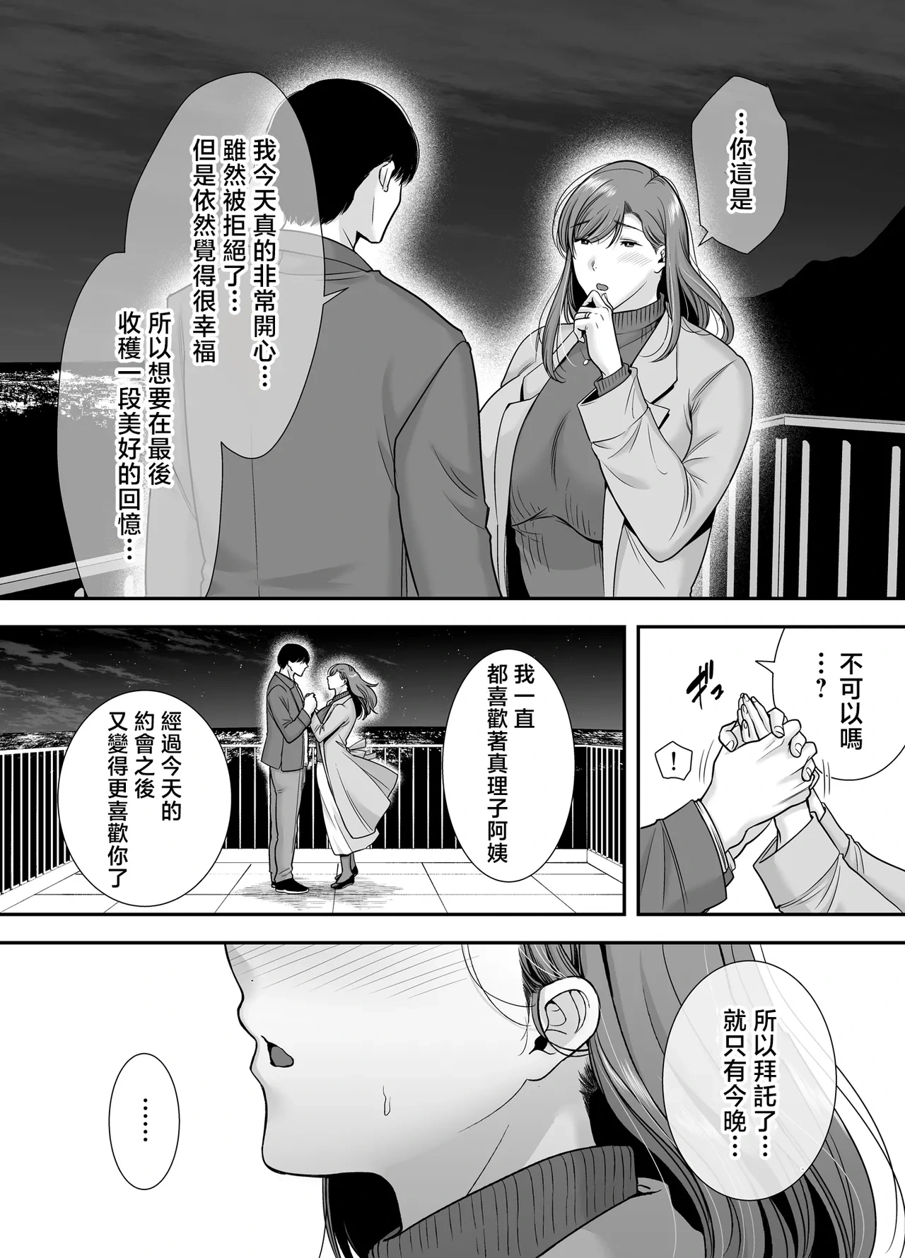 หน้า 17