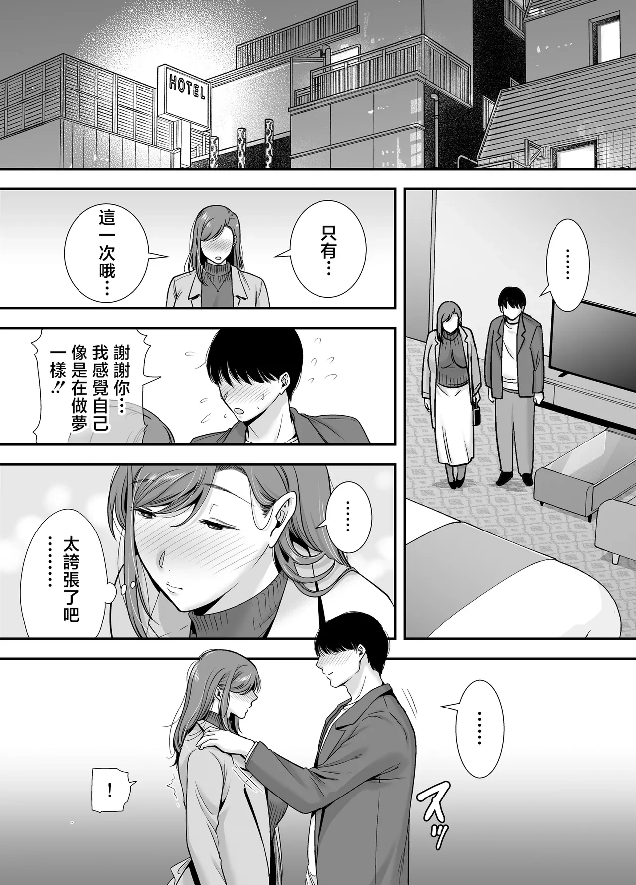 หน้า 18