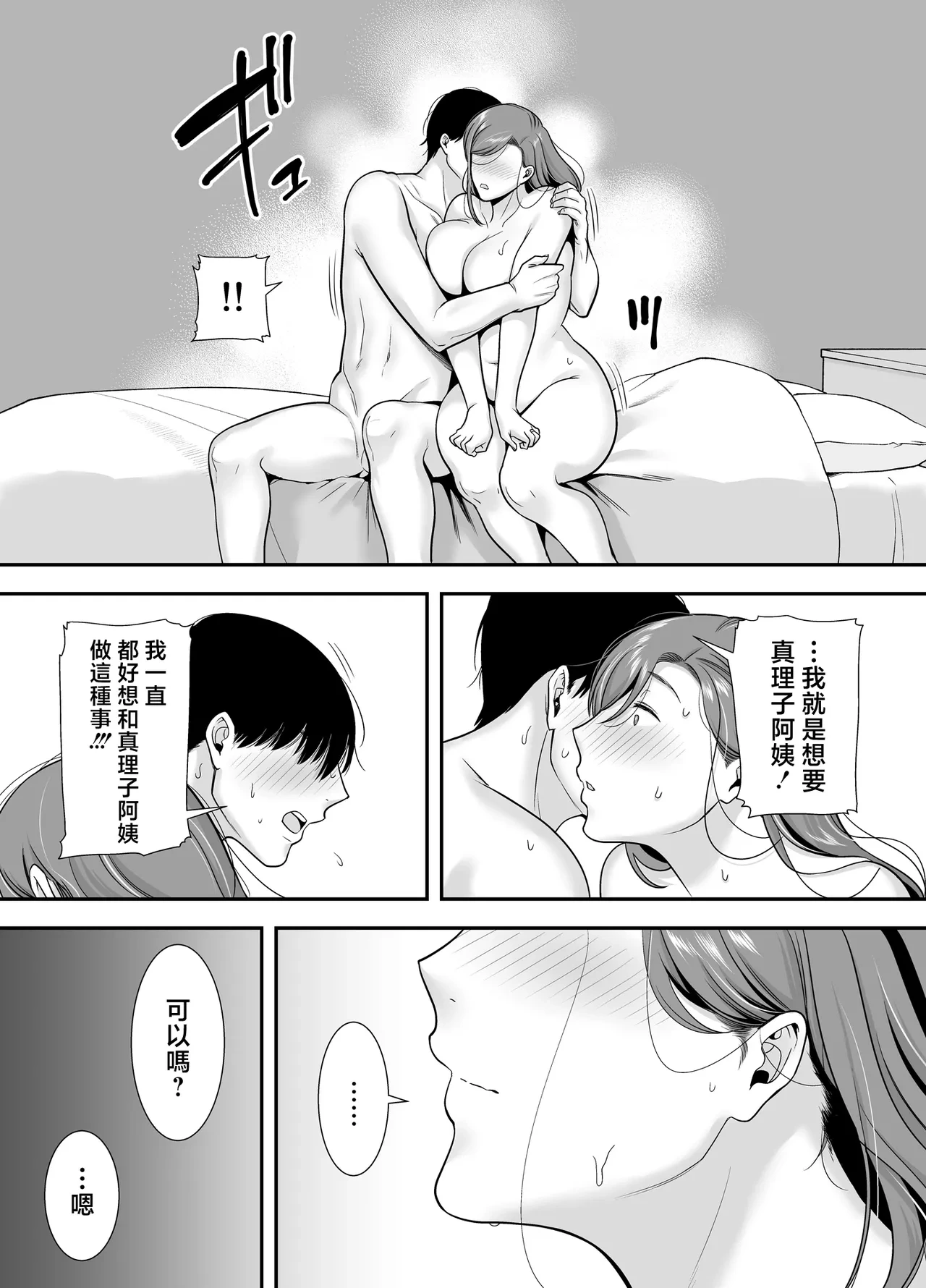 หน้า 22