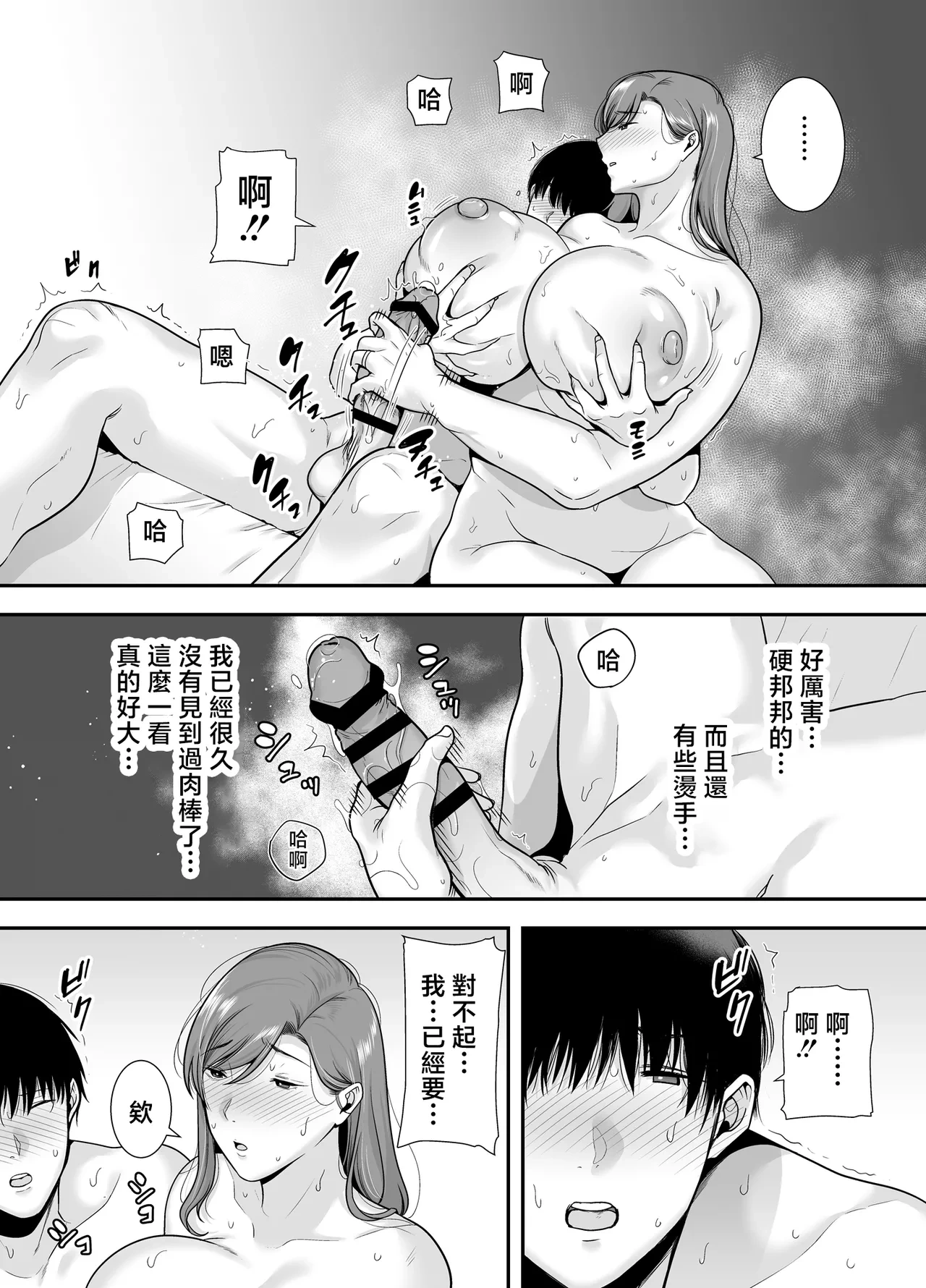 หน้า 24