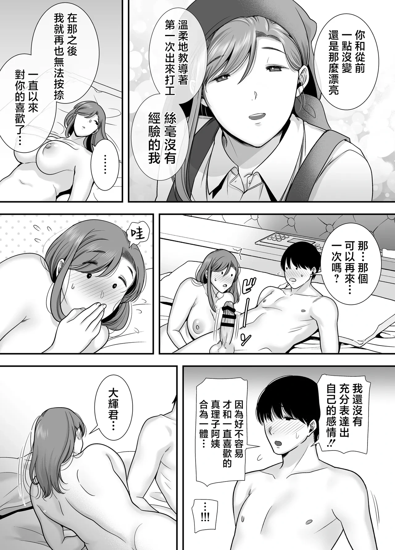 หน้า 42