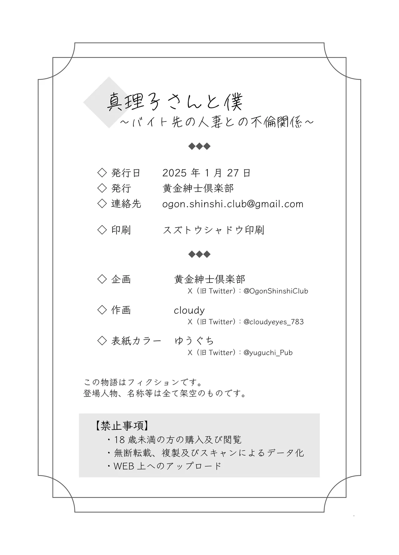 หน้า 57