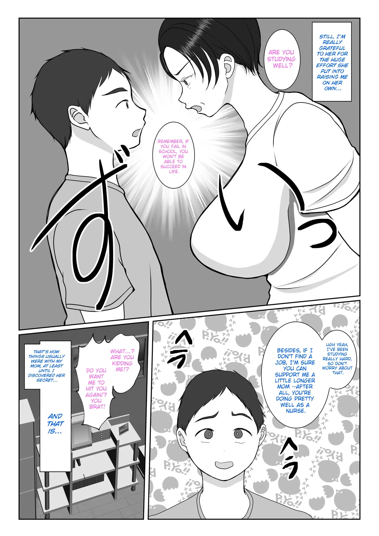 หน้า 4