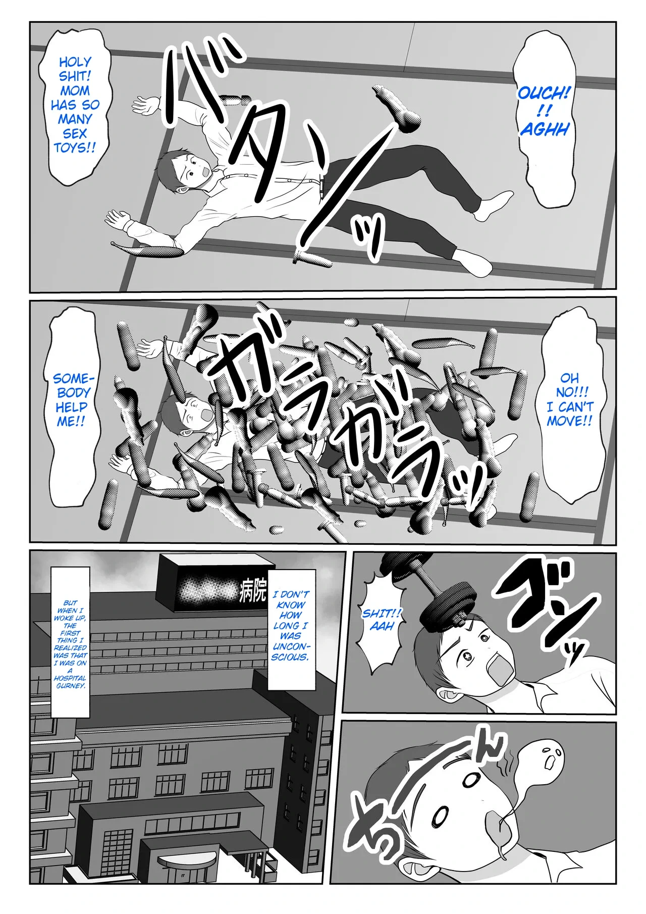 หน้า 10
