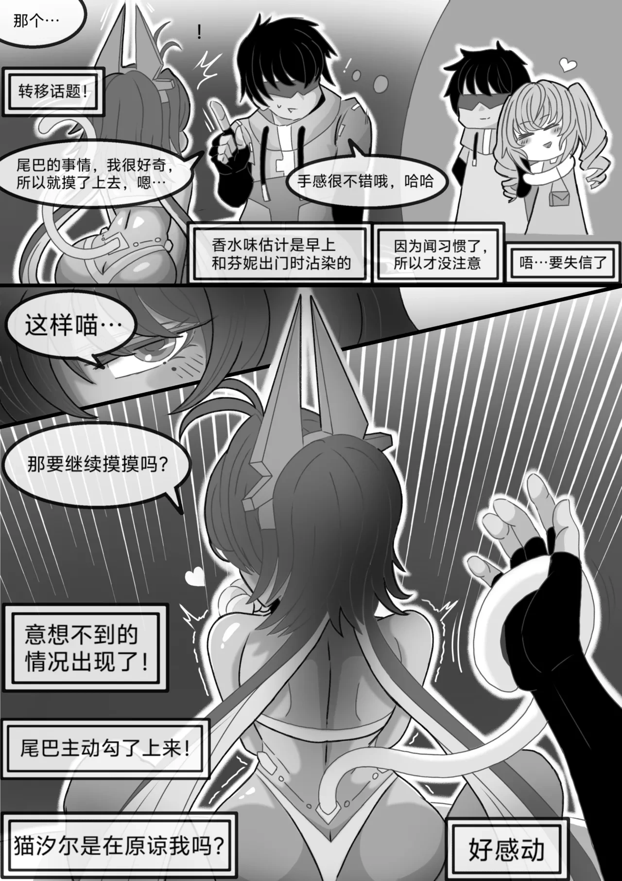 หน้า 7