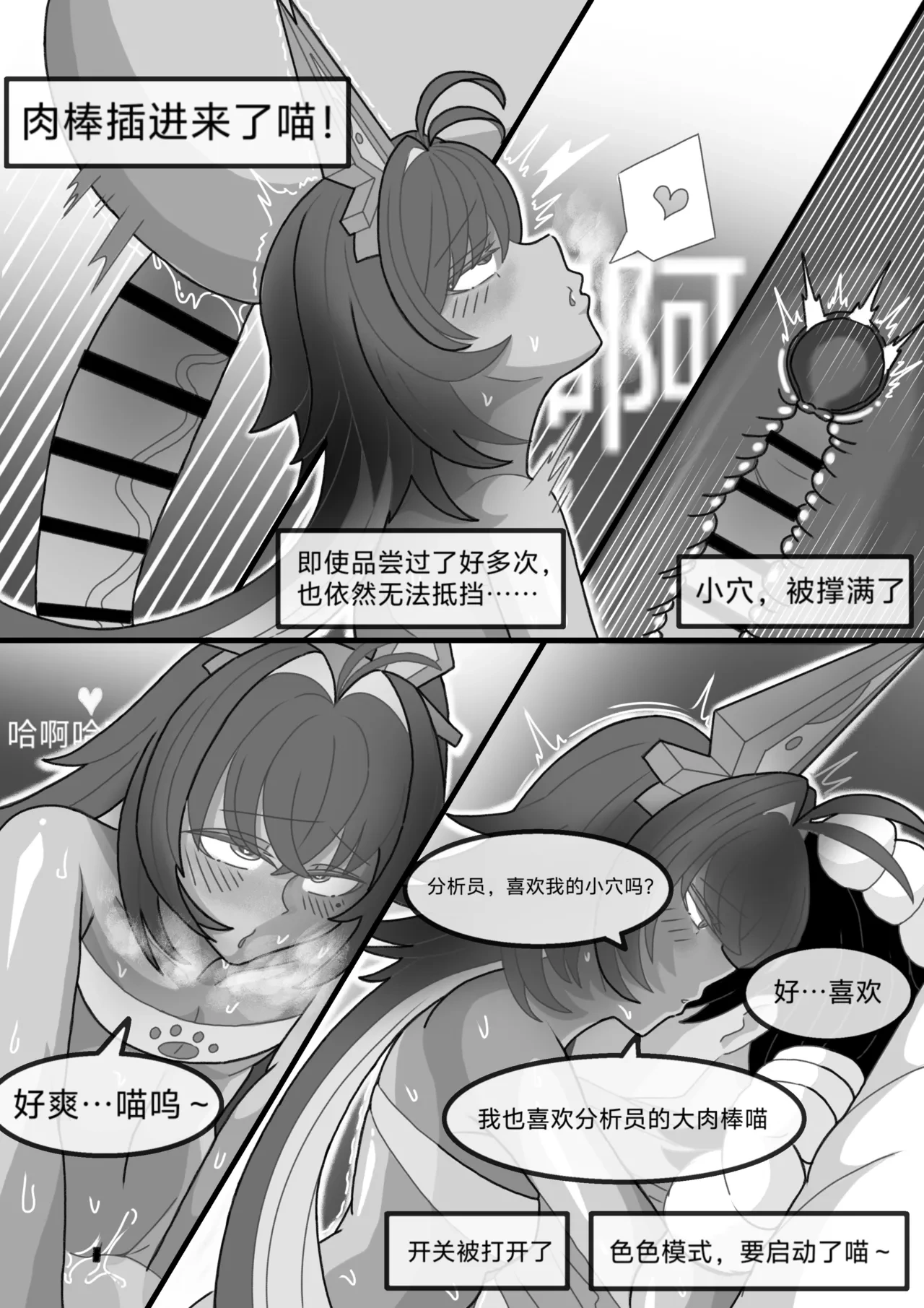 หน้า 18