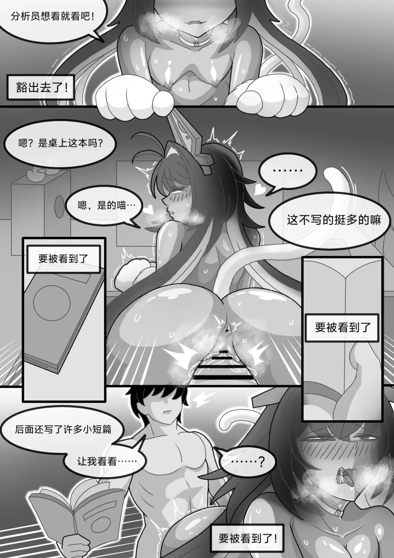 หน้า 28