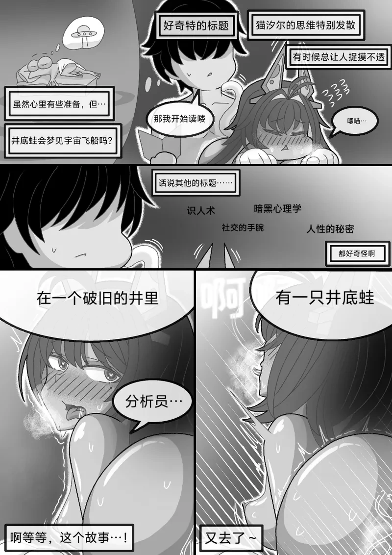 หน้า 29