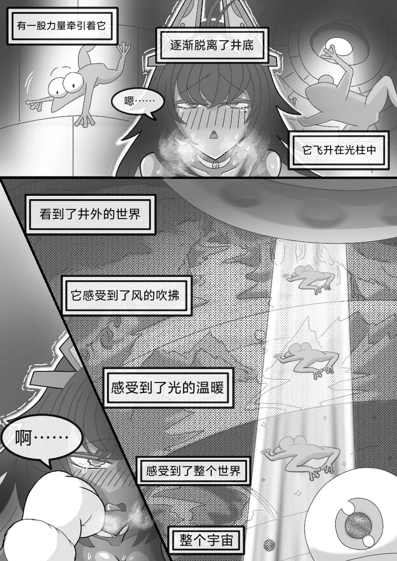 หน้า 31
