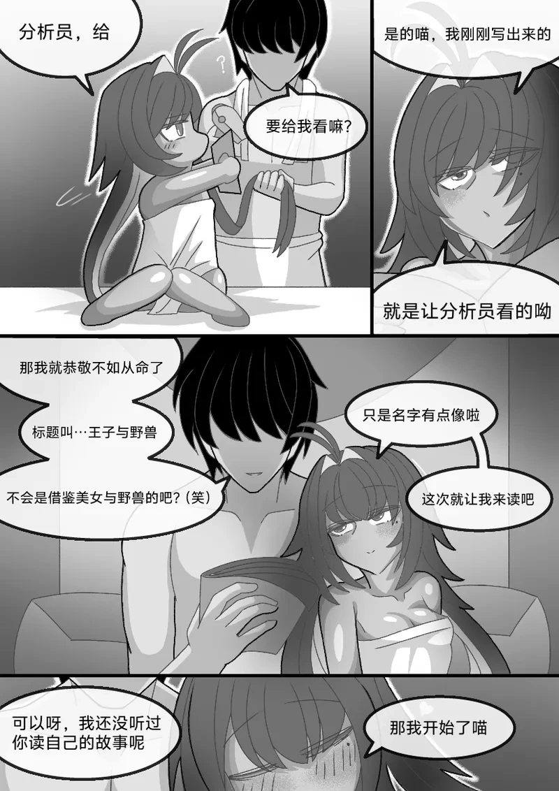 หน้า 38