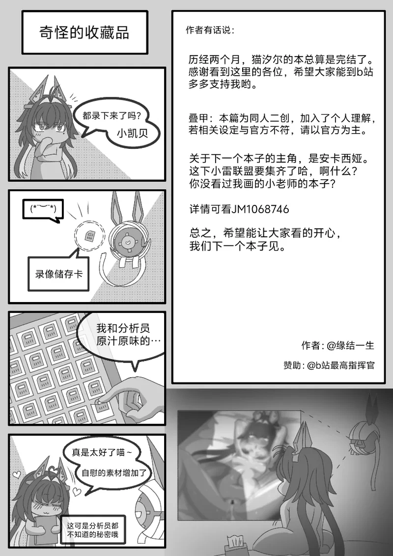 หน้า 42