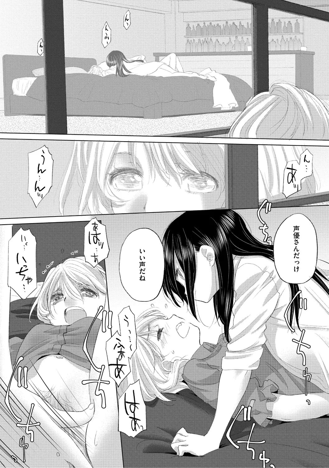 หน้า 15