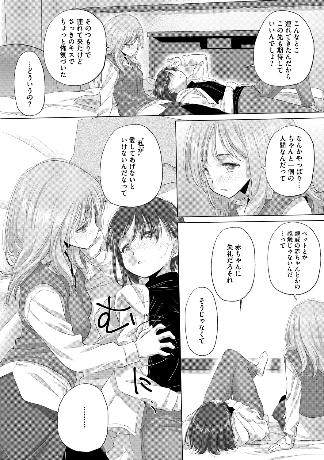 หน้า 48