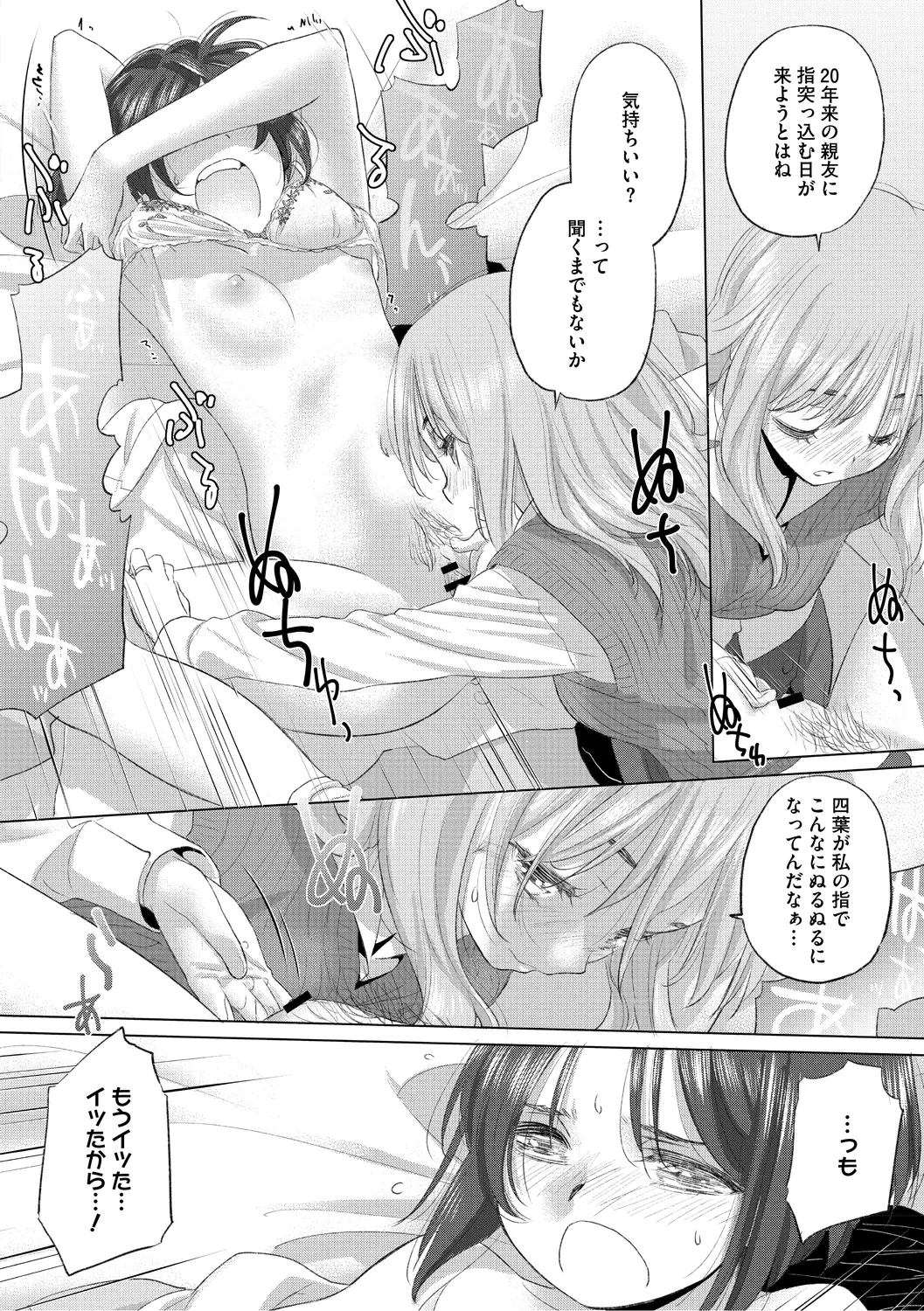 หน้า 52