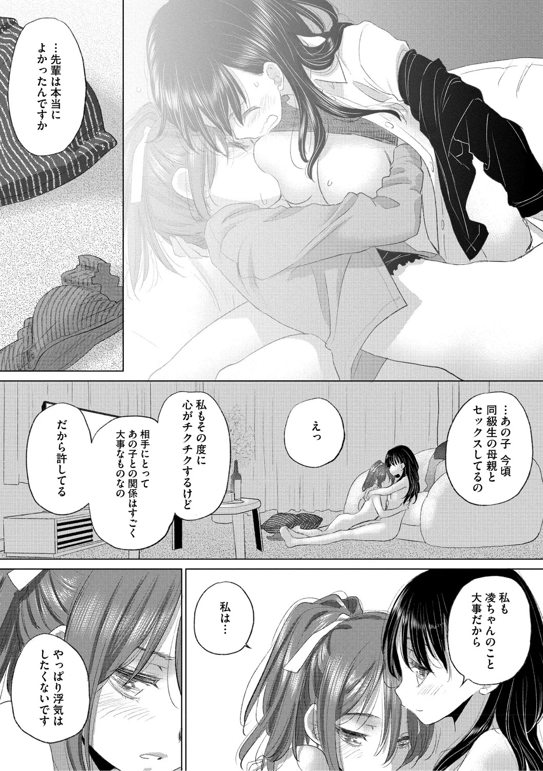 หน้า 91