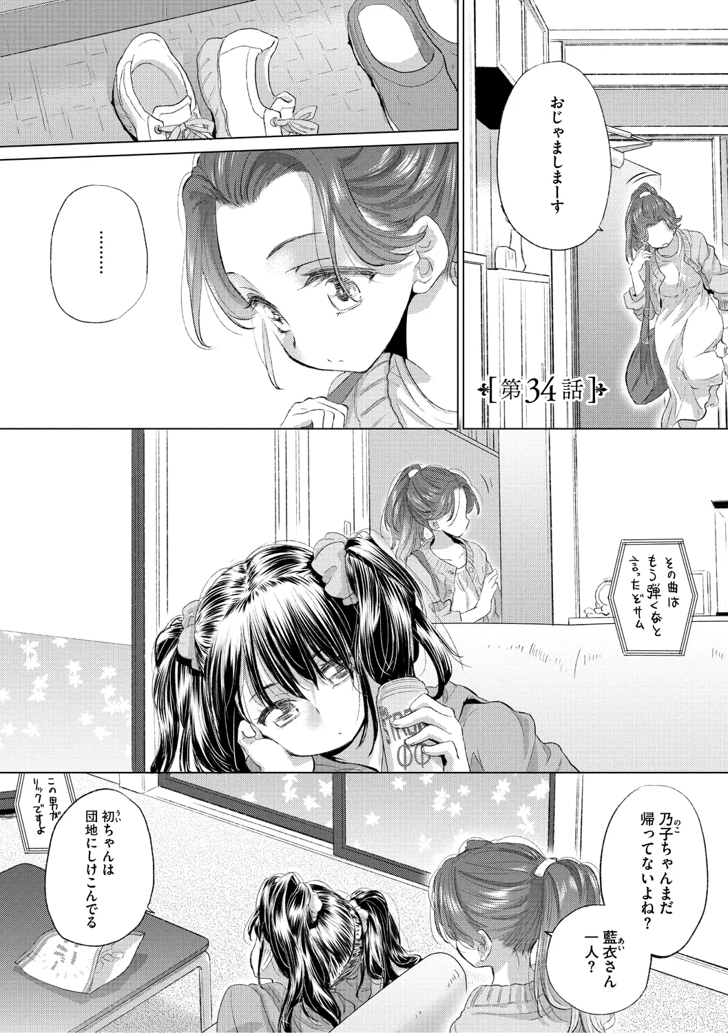 หน้า 103
