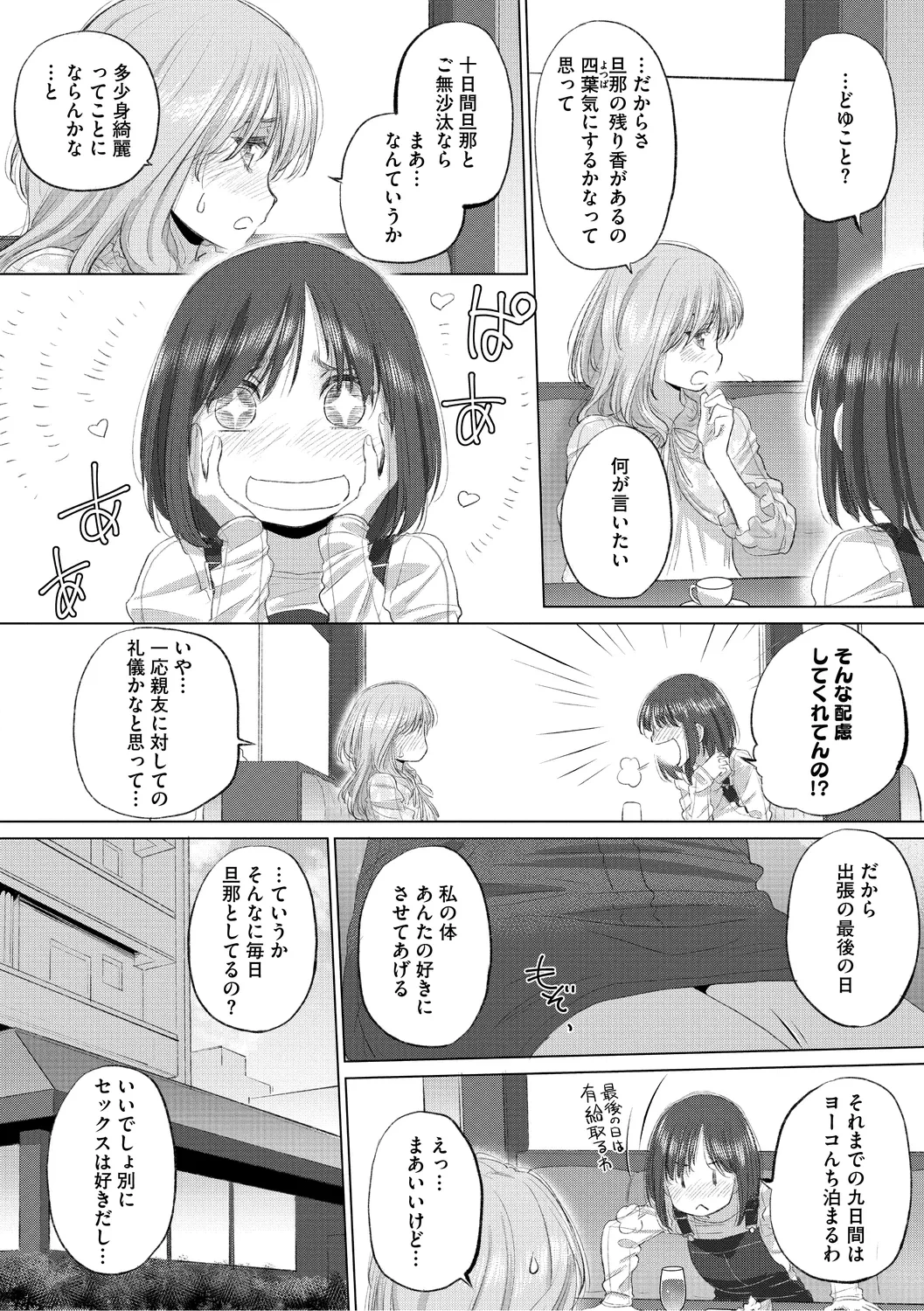 หน้า 108