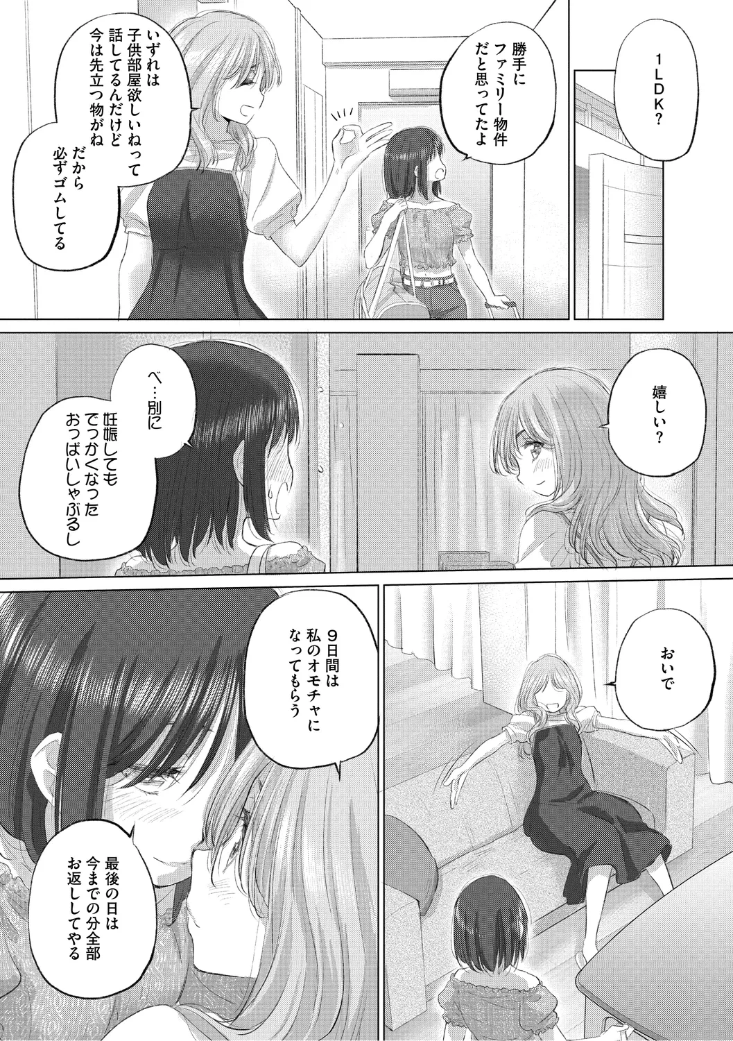 หน้า 109