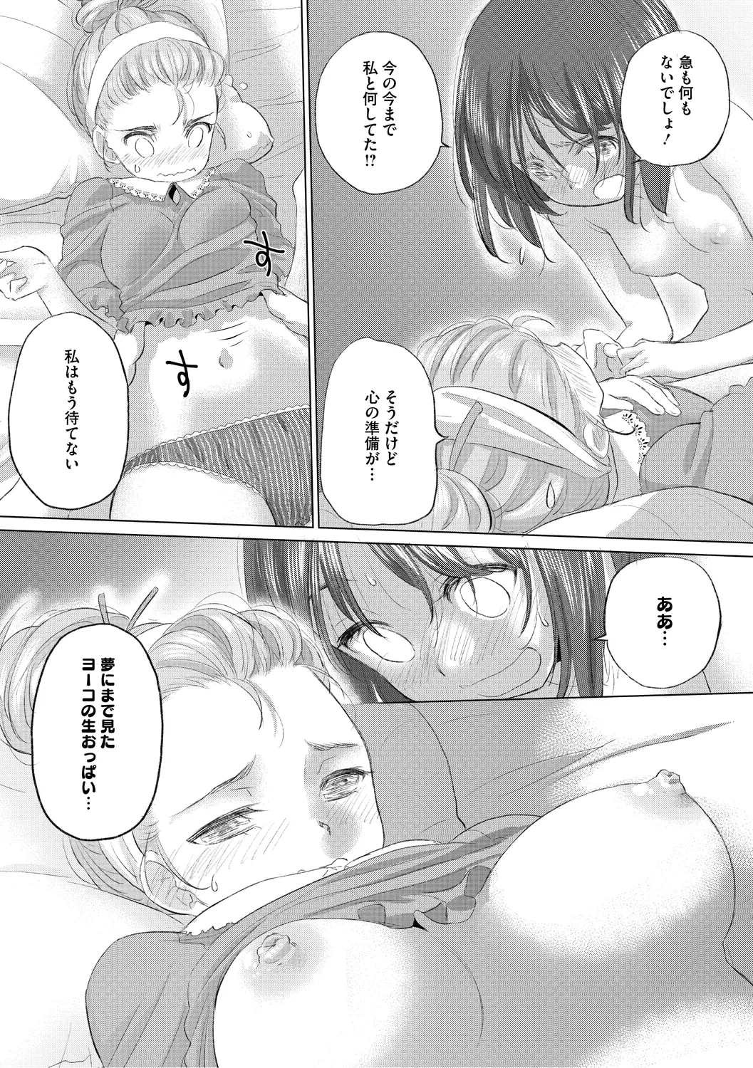 หน้า 113
