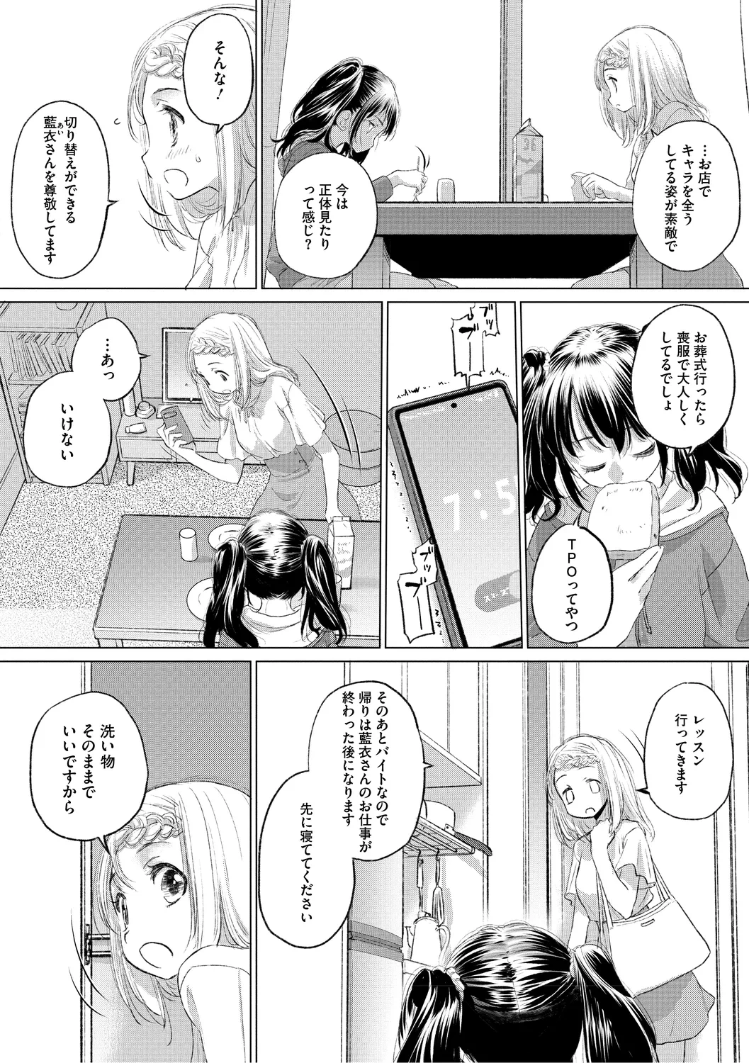 หน้า 124