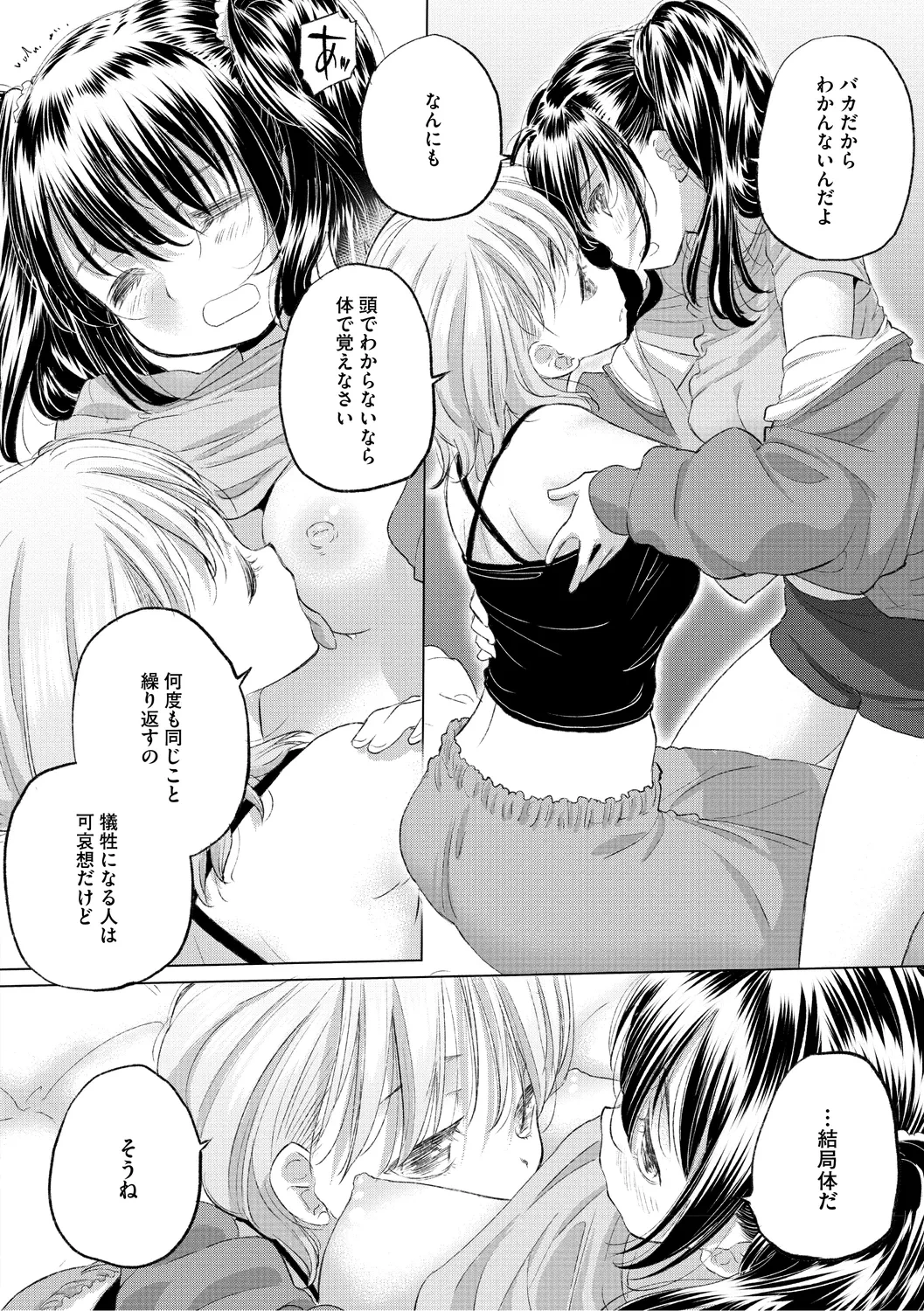 หน้า 128