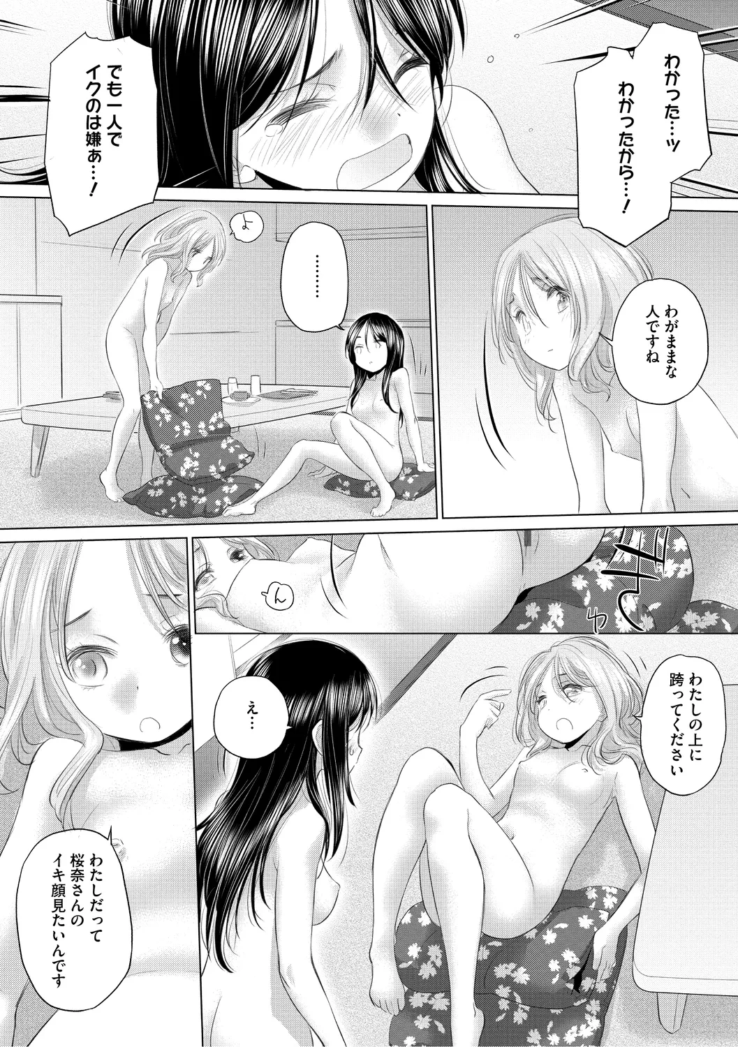 หน้า 174