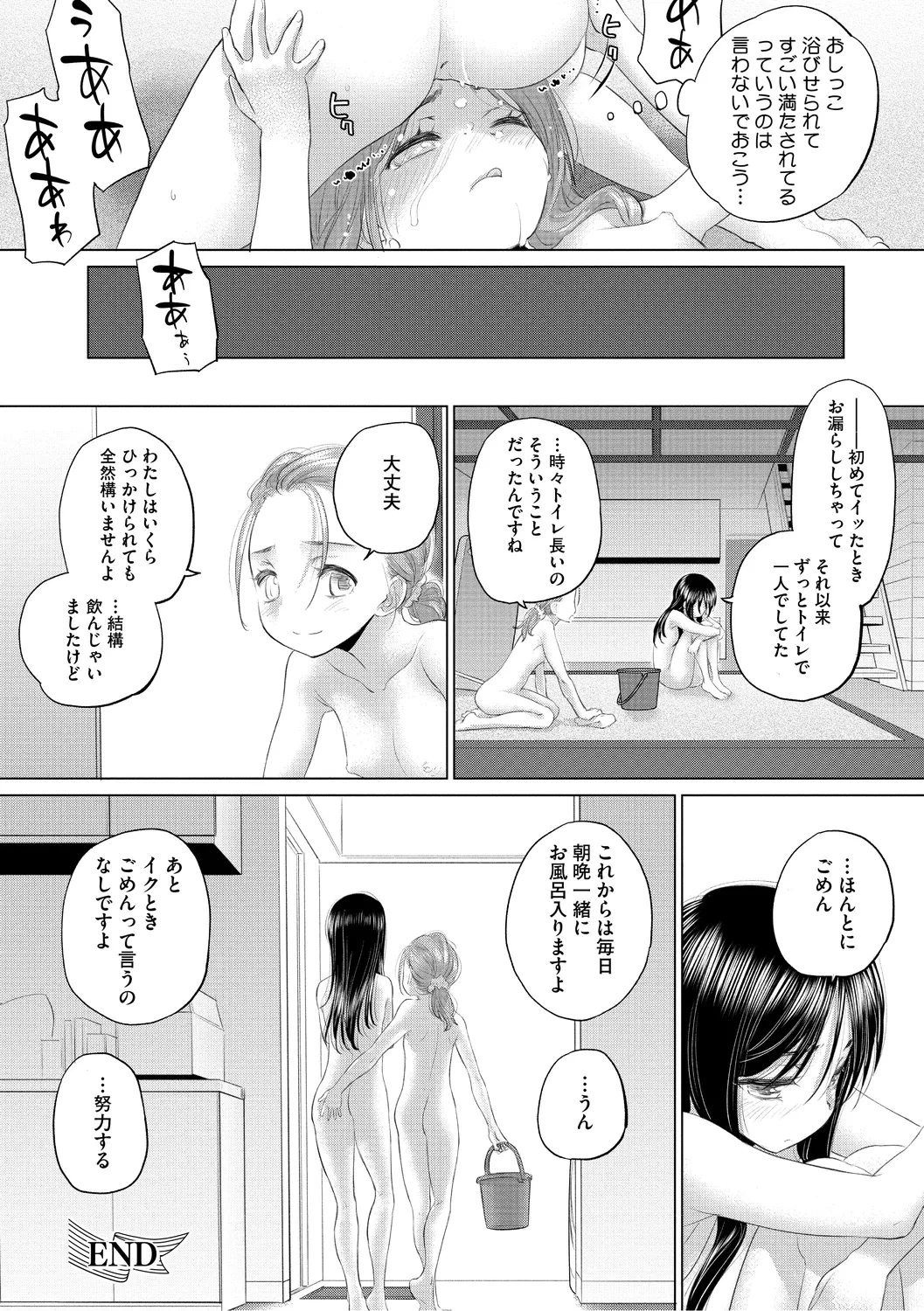 หน้า 178