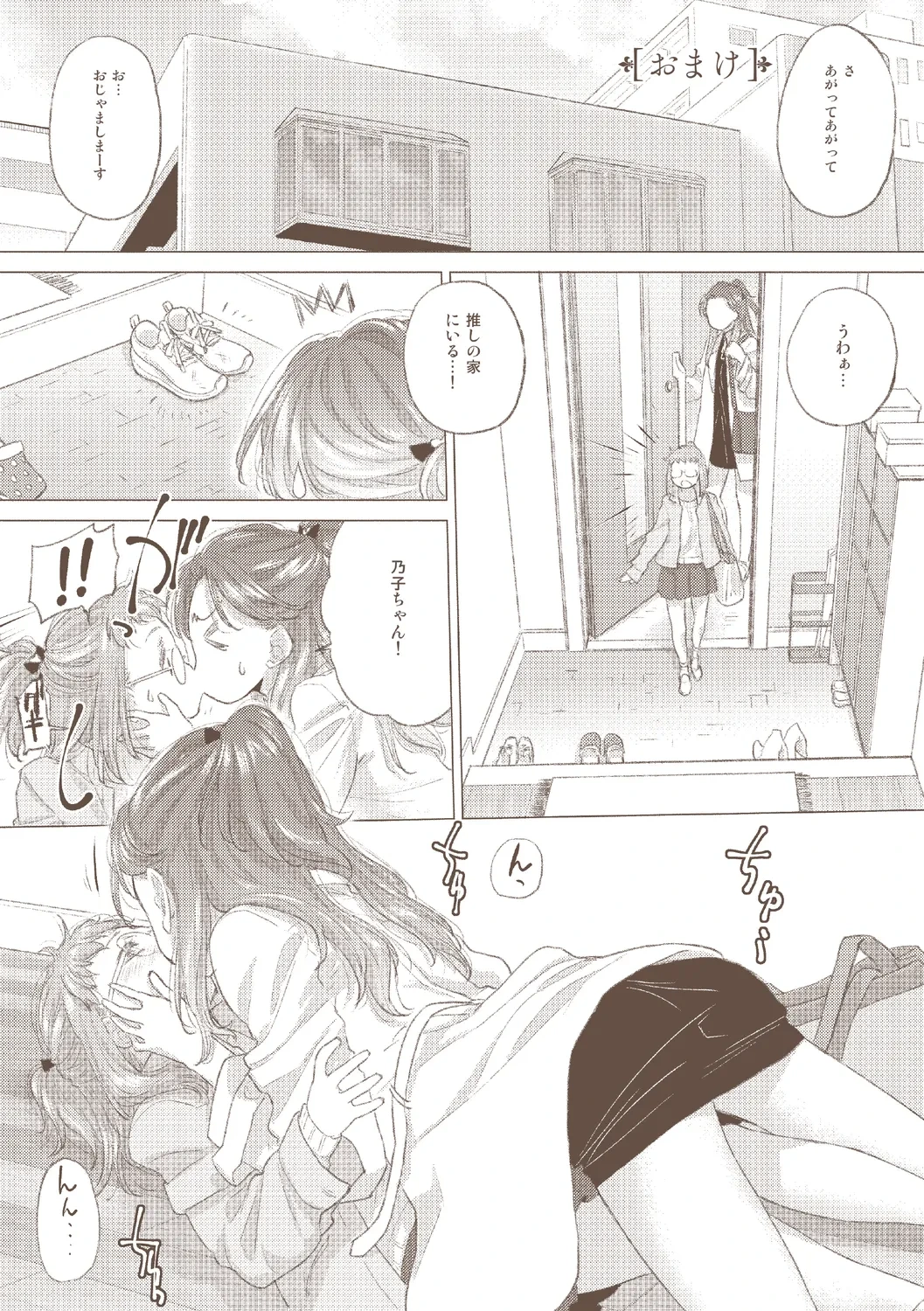 หน้า 199
