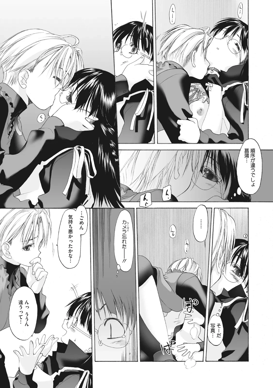 หน้า 17