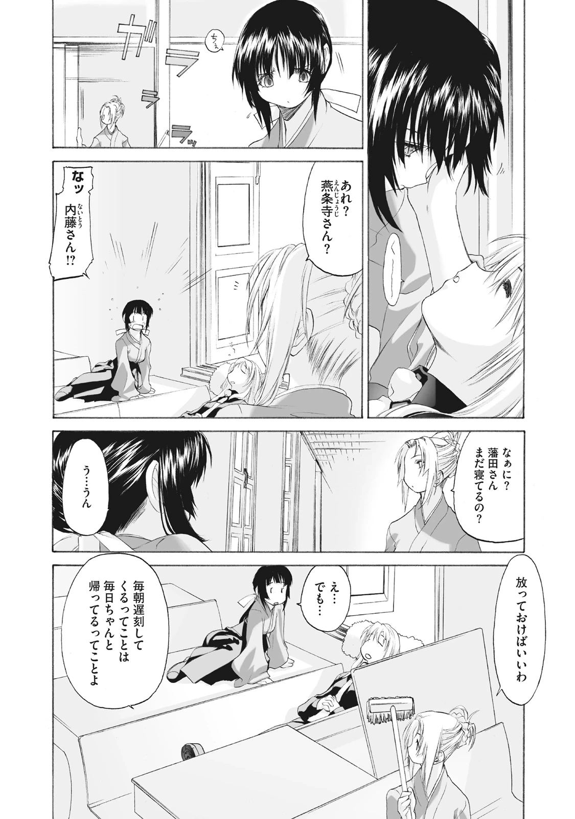 หน้า 27