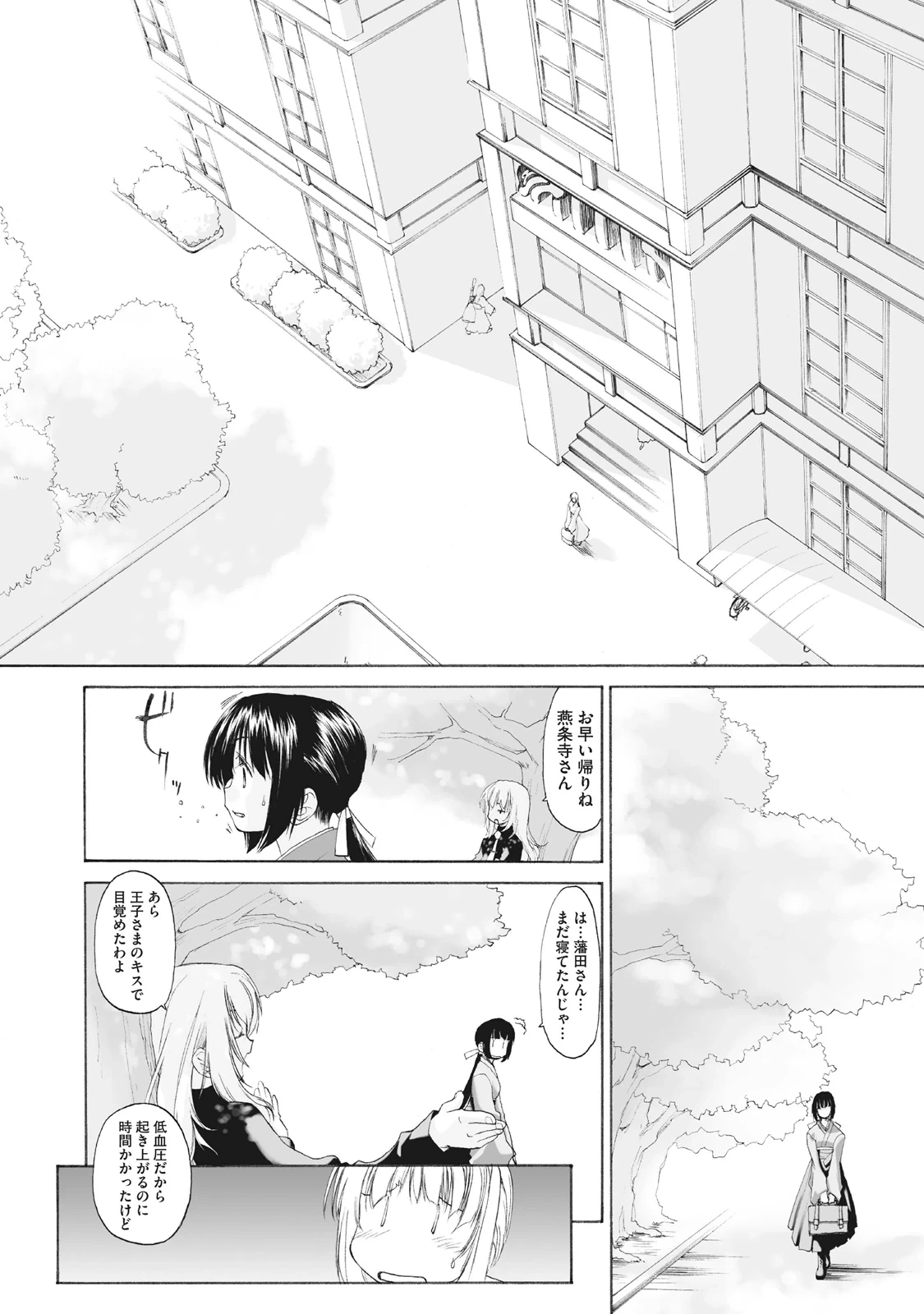 หน้า 28