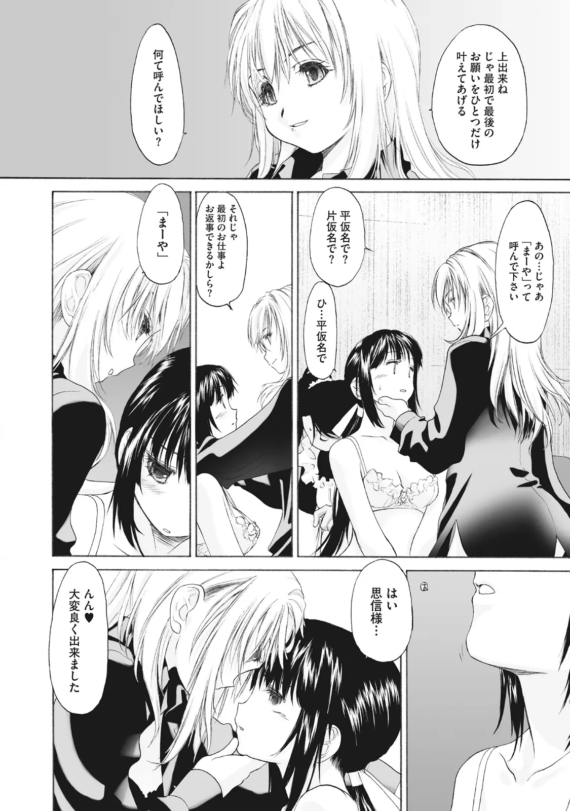 หน้า 36