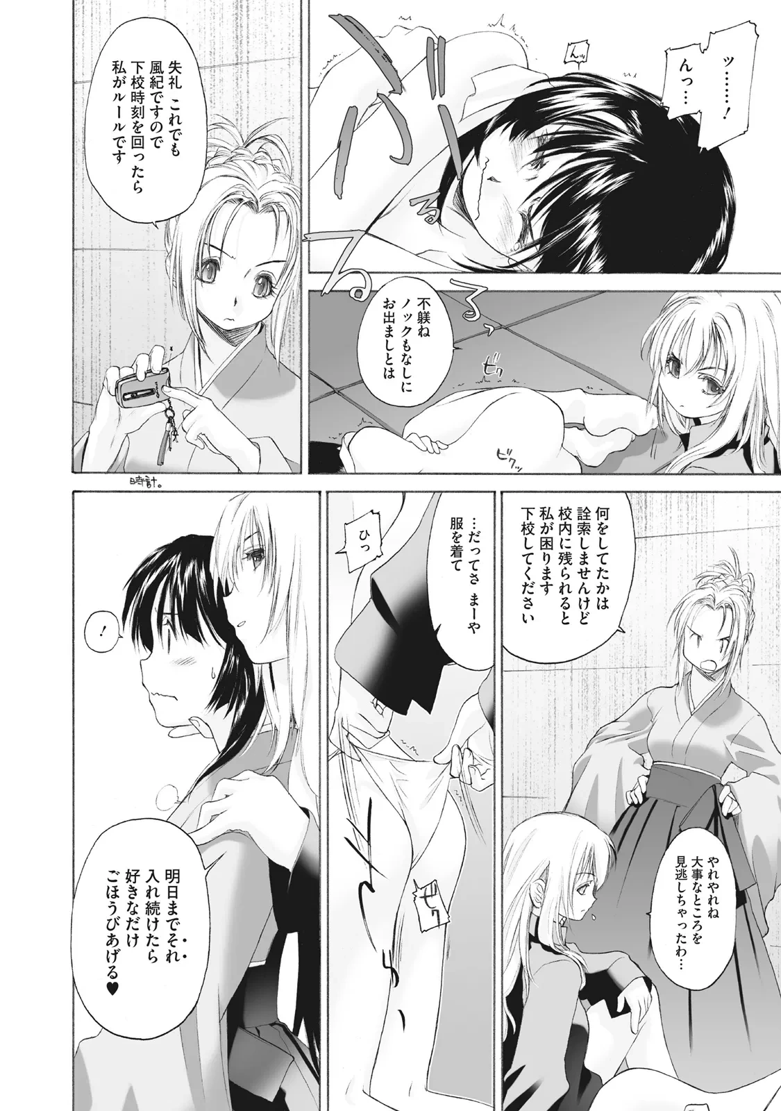 หน้า 46