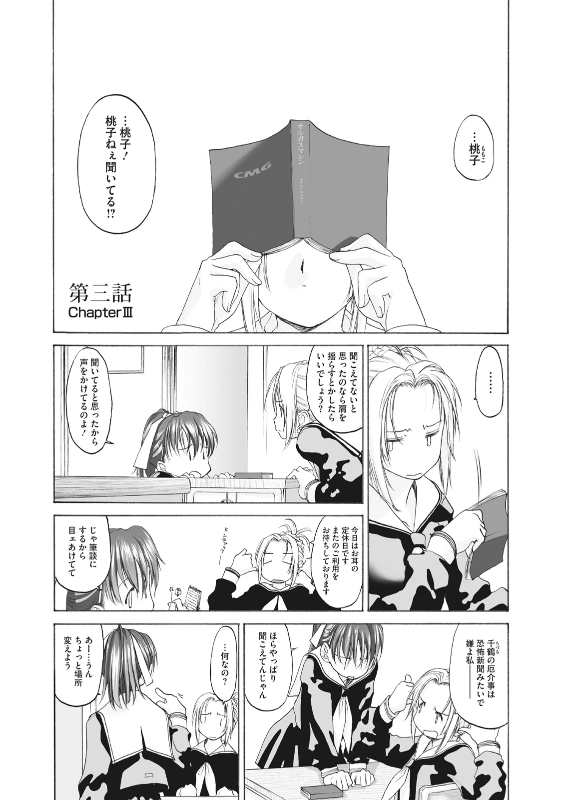 หน้า 49