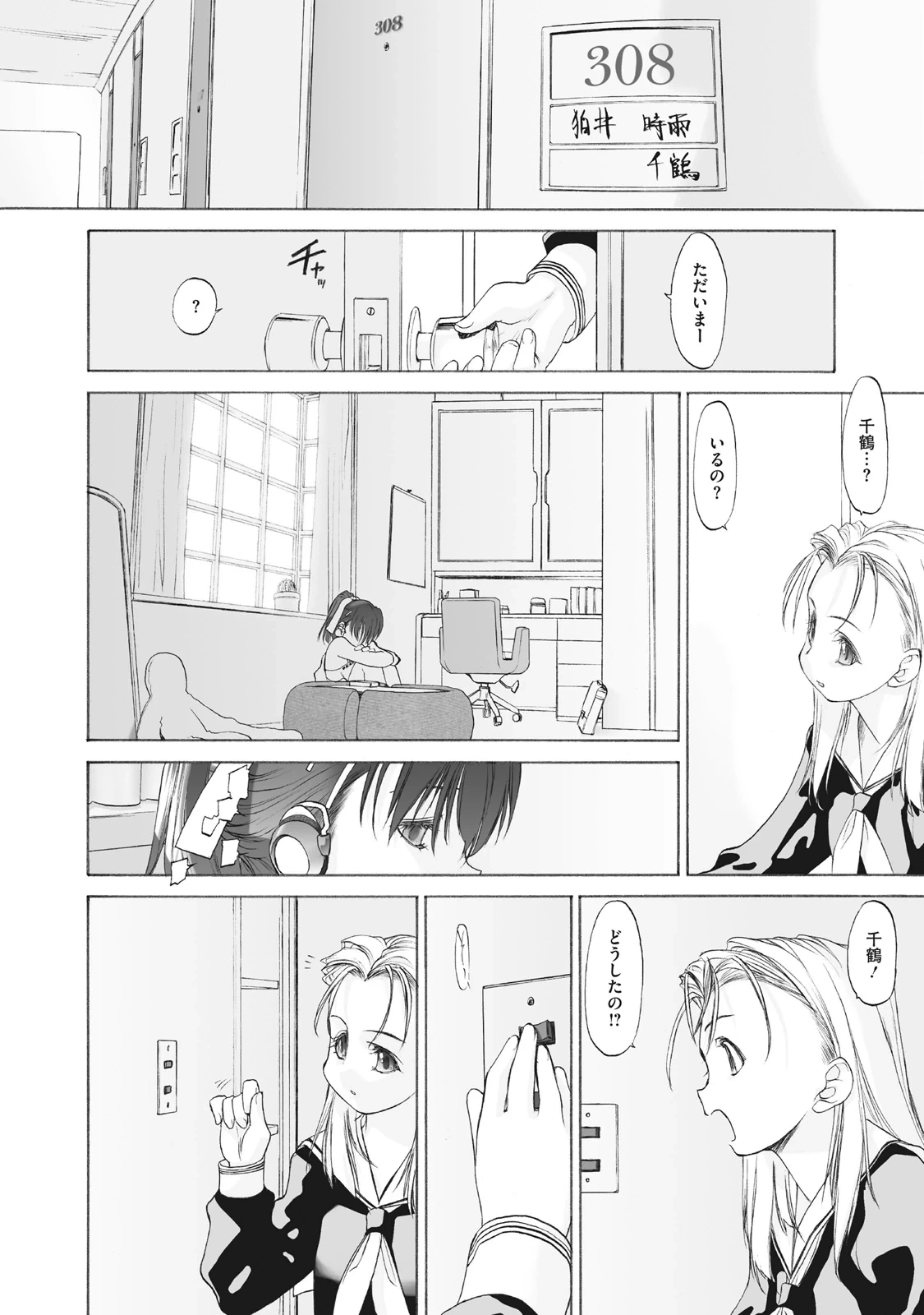 หน้า 56