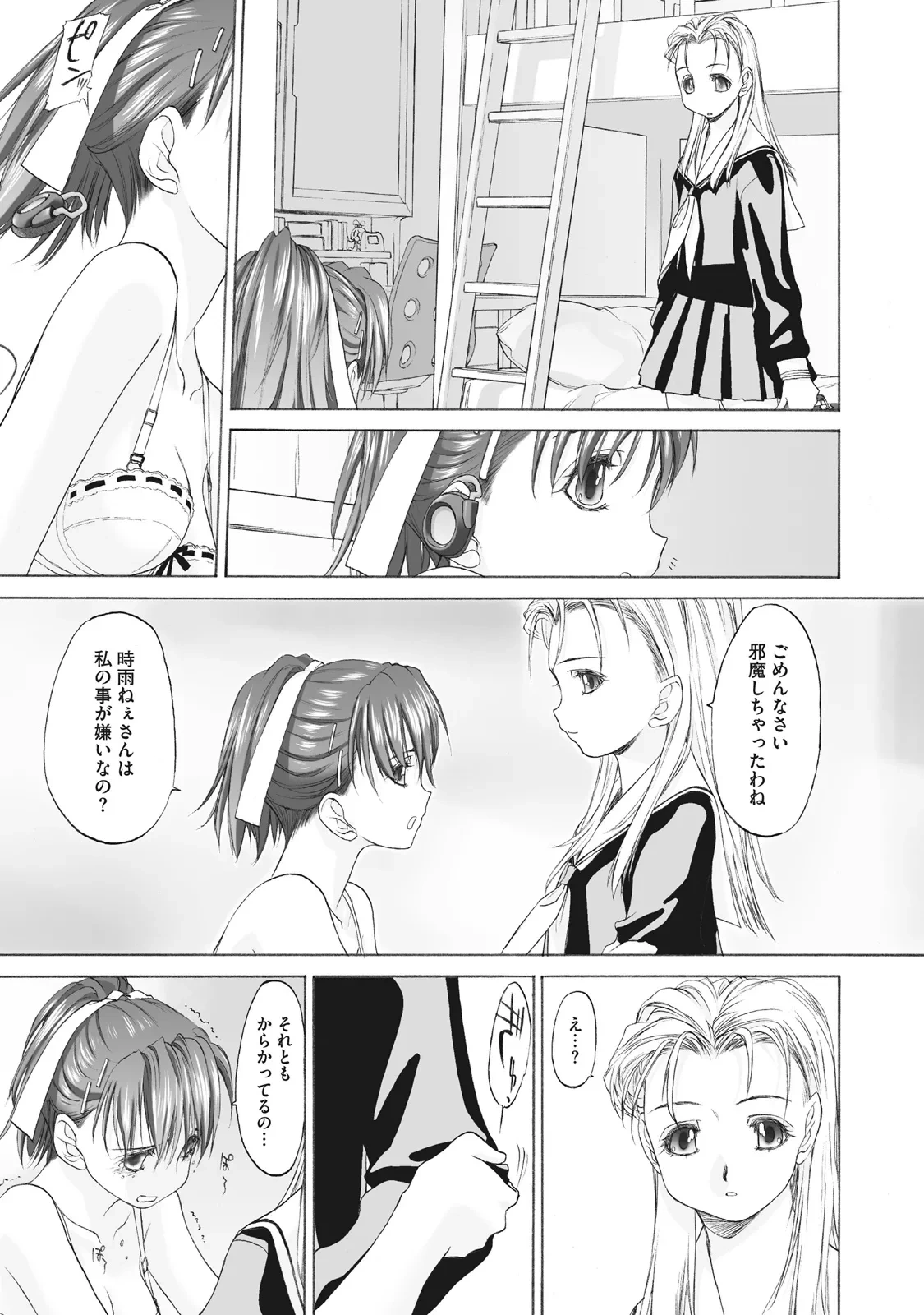 หน้า 57