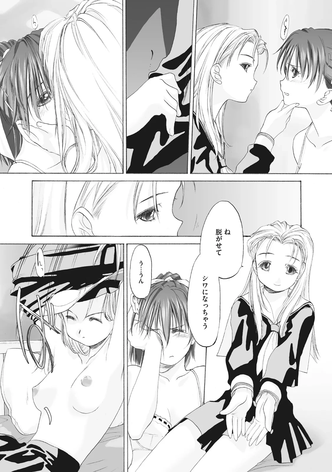 หน้า 59