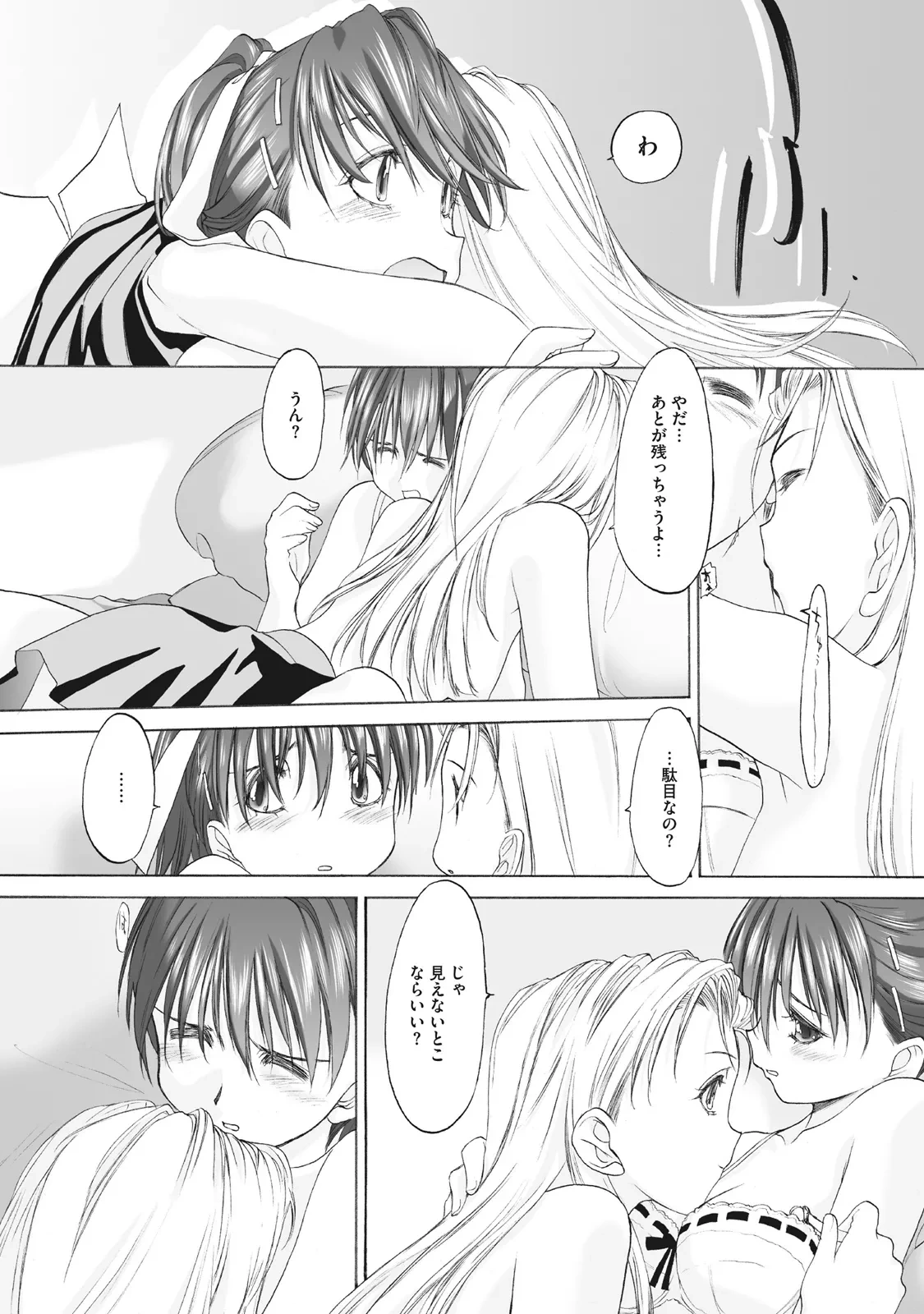 หน้า 60