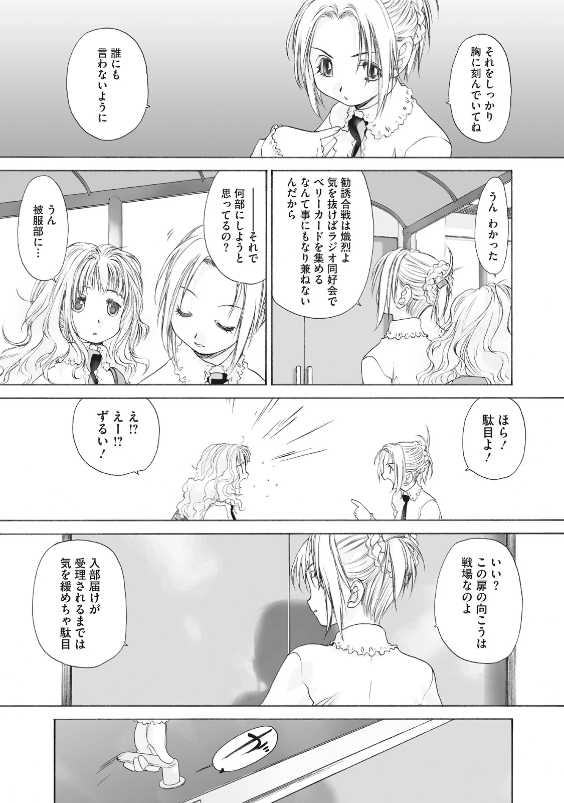 หน้า 71