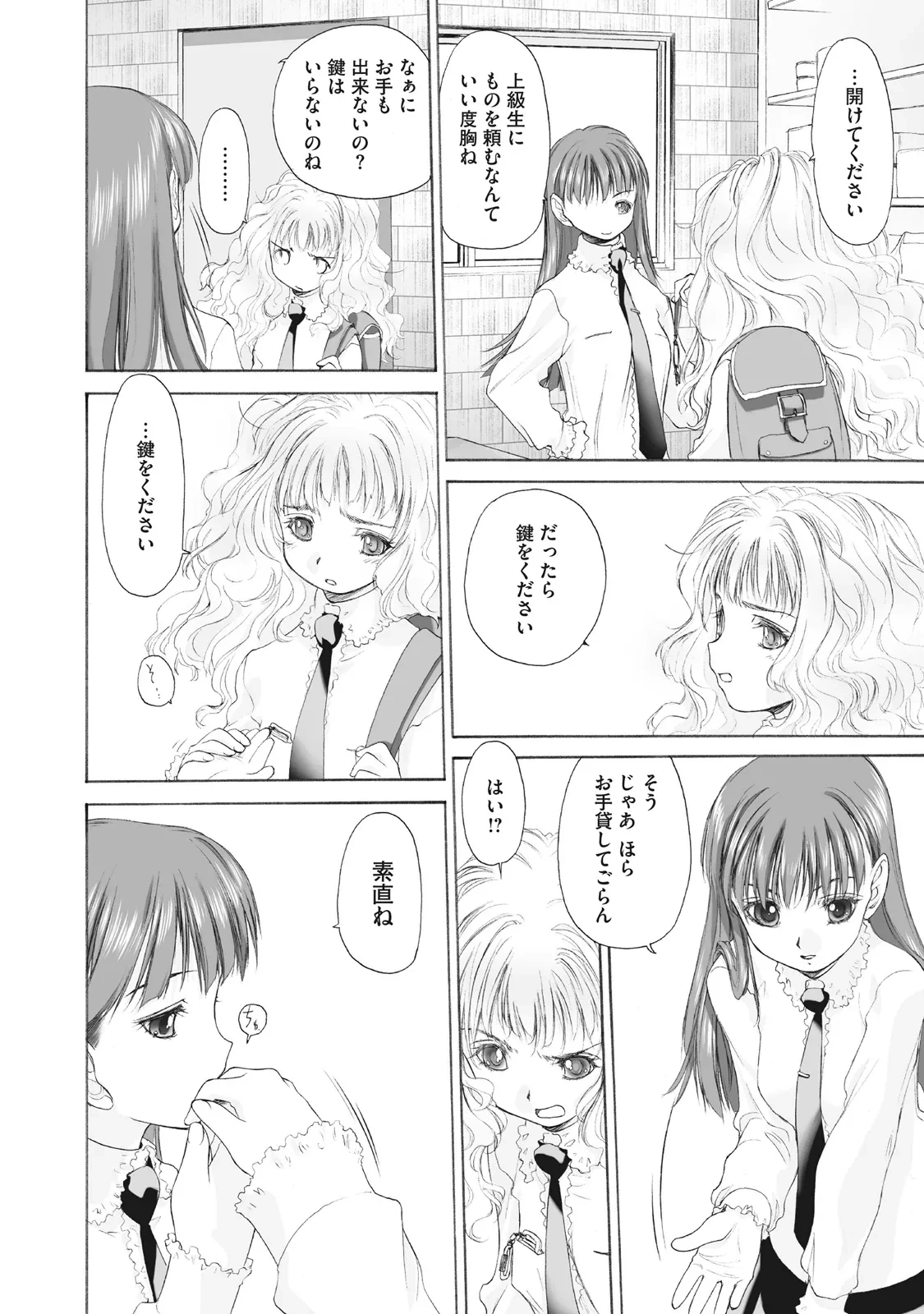 หน้า 78