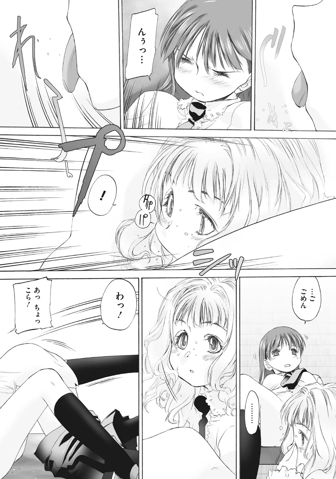 หน้า 85
